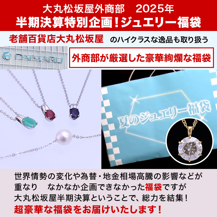 大丸松坂屋外商部 2.0ct天然ダイヤモンド 純金ネックレス 大丸松坂屋外商部 2.0ct天然ダイヤモンド 純金ネックレス
