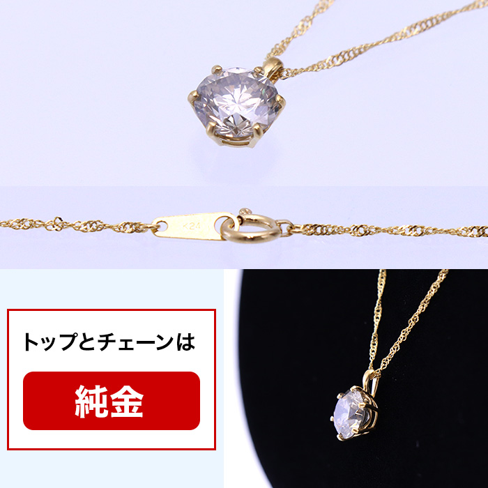 大丸松坂屋外商部 ジュエリー福袋【純金2.0ctダイヤモンド
