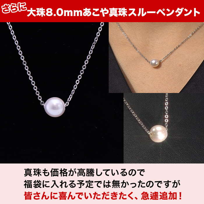 大丸松坂屋外商部 ジュエリー福袋【純金2.0ctダイヤモンド