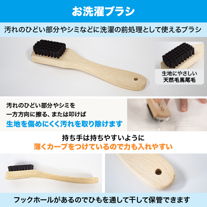 ハイ・ベック ツール3点セット じゅん散歩 テレビ朝日 テレ朝通販