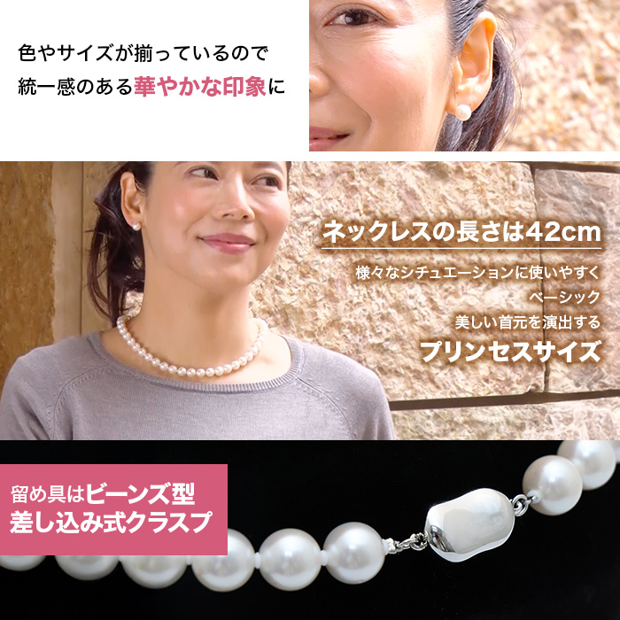 ☆美品☆松屋銀座購入　本真珠　パール　ロング　ネックレス 松屋銀座外商部 8.5-9mm花珠真珠ネックレスセット じゅん散歩