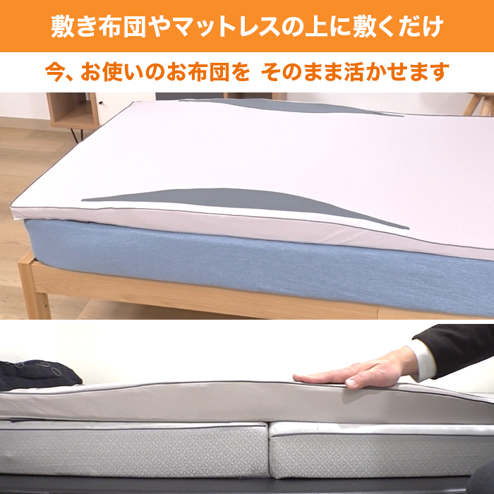 nishikawa 快眠マットレスパッド ムーンカーブキーパー シングル