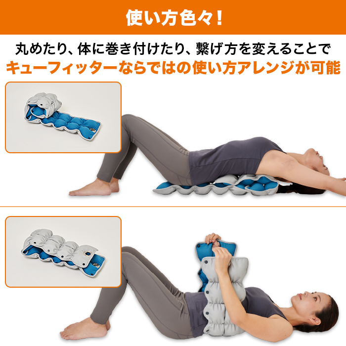 ルネサンス スポーツクラブがつくったキューフィッターPro じゅん散歩