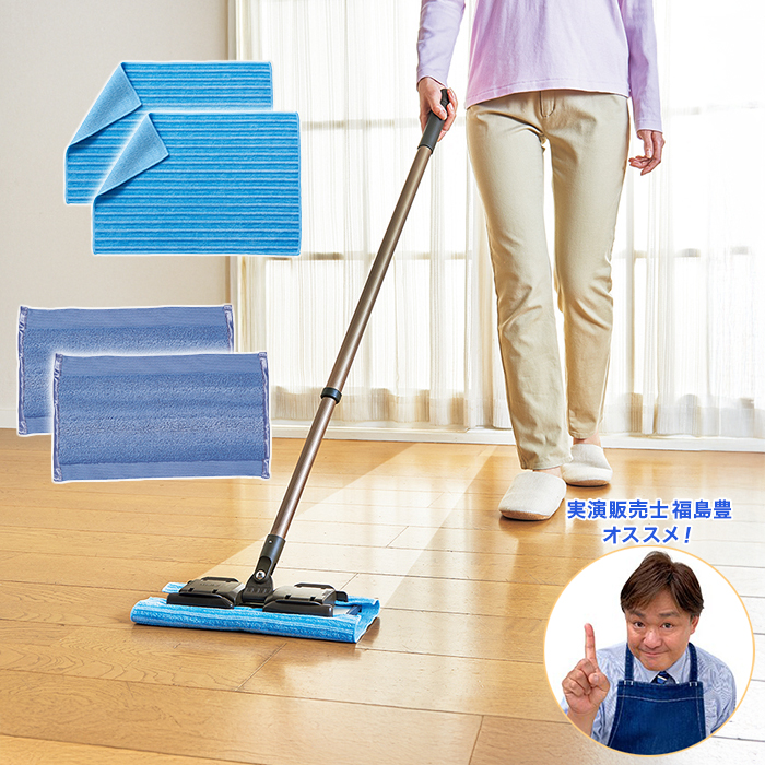 タフモッピービヨンド 特別セット じゅん散歩 テレビ朝日 テレ朝通販 ロッピング 掃除用品専門メーカー開発 特許取得 抗菌加工 実演販売士おすすめ