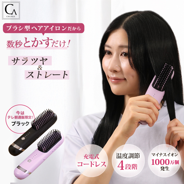 るるる～ ウェン シャンプーセット 新品 未開封 LuLuLun(ルルルン) ウォーターコンク ペアセット<ululisコラボ