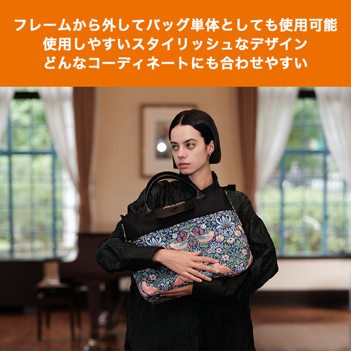 ロルサー ベレーザ ウィリアム・モリス じゅん散歩 テレビ朝日 テレ朝