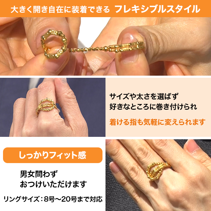 ハッピーアキコK24 純金 デザイン ボリューム リング ゴールド K24 純金フレキシブルリング ニッポンめしあがれ テレビ朝日 テレ朝