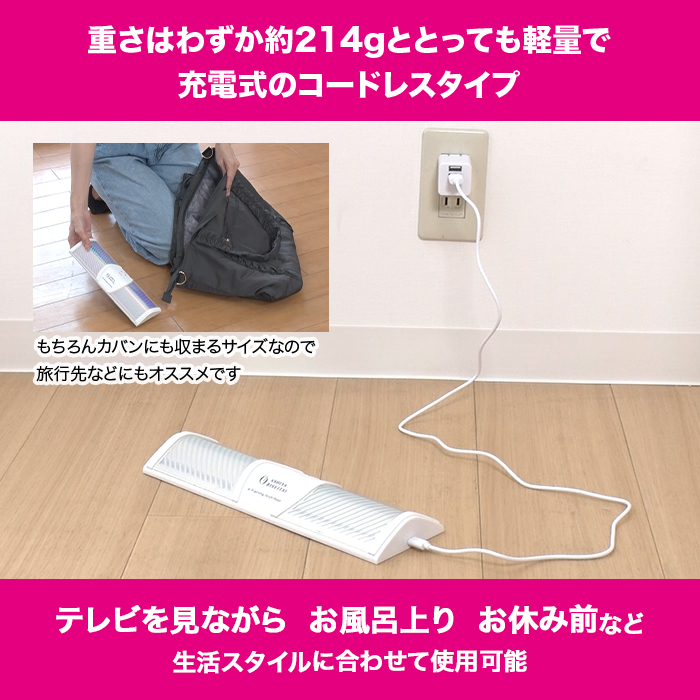 芦屋美整体 eトレーニングアーチフット じゅん散歩 テレ朝通販 テレビ