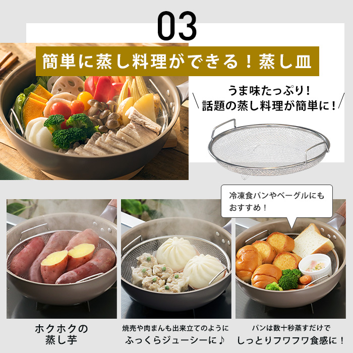 IH用】ギャル曽根プロデュース！スルッと長持ち万能フライパン鍋4点