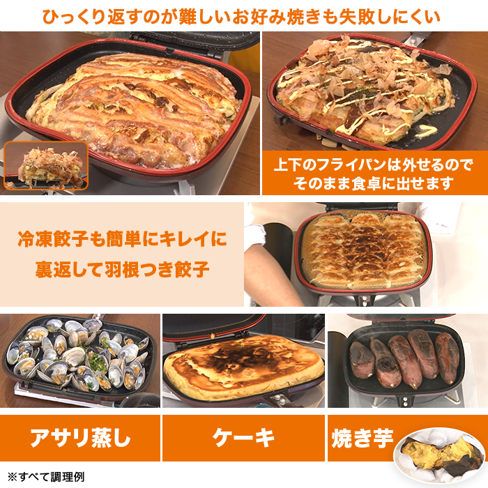 未使用 テレビショッピングで大人気のハッピーコールホットクッカーグルメパン ハッピーコール ホットクッカーグルメパン」で美味しく簡単調理！でも