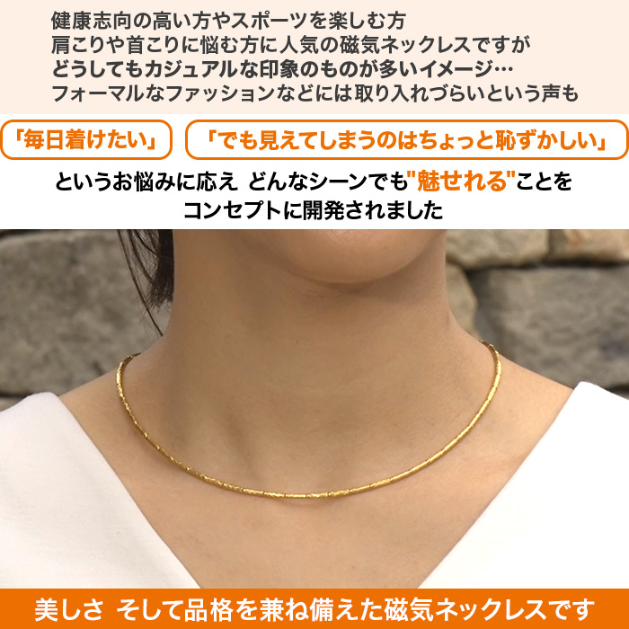 純金 磁気ネックレス テレビ朝日 テレ朝通販 ロッピング 管理医療機器