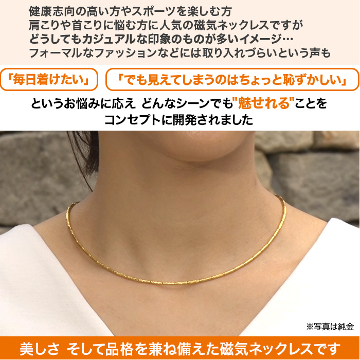 純プラチナ 磁気ネックレス テレビ朝日 テレ朝通販 ロッピング 管理