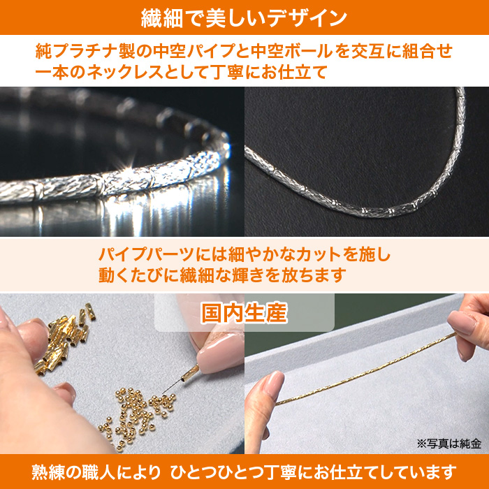 純プラチナ 磁気ネックレス テレビ朝日 テレ朝通販 ロッピング 管理
