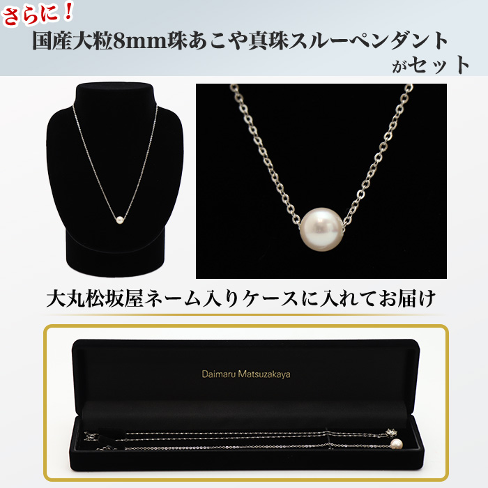 大丸松坂屋外商部 プラチナ1.5ctダイヤモンドペンダントセット じゅん