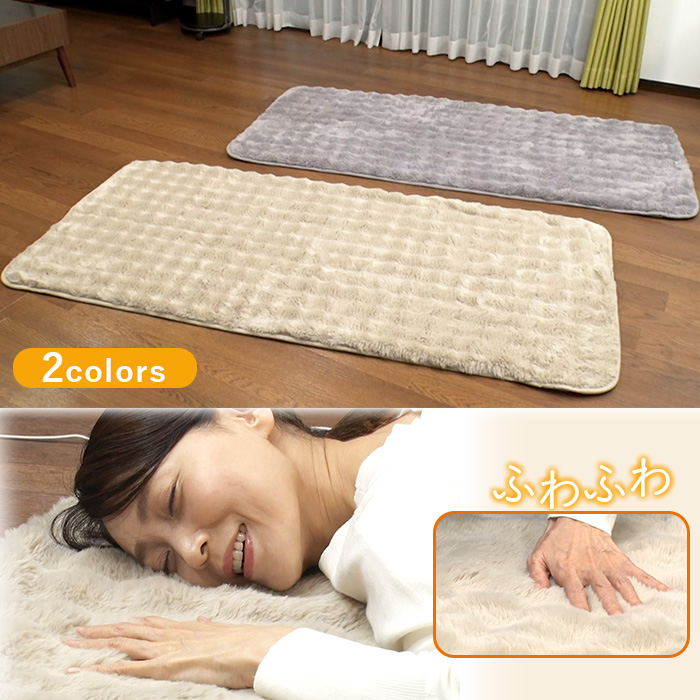 洗えるあったかカーペット プレミアム じゅん散歩 テレビ朝日 テレ朝