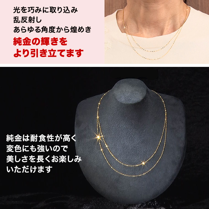 純金ペタル2連ネックレス ニッポンめしあがれ テレビ朝日 テレ朝通販
