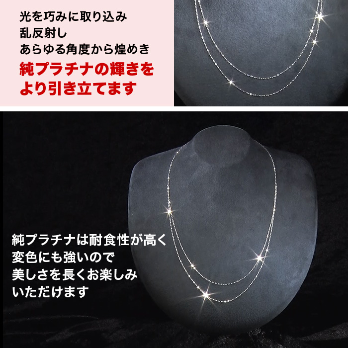 純プラチナペタル2連ネックレス ニッポンめしあがれ テレビ朝日 テレ朝