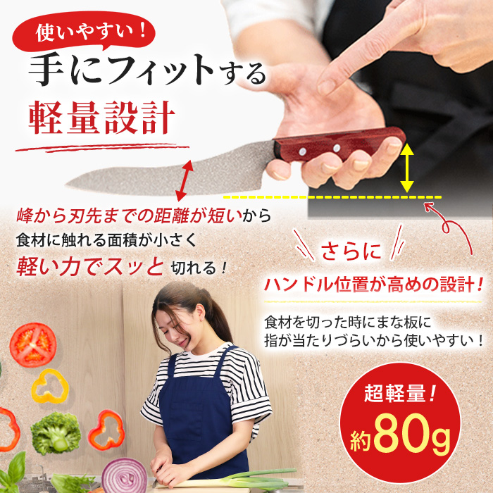 Sコーティング包丁特別セット ワカコ ワカコマサル テレビ朝日 テレ朝