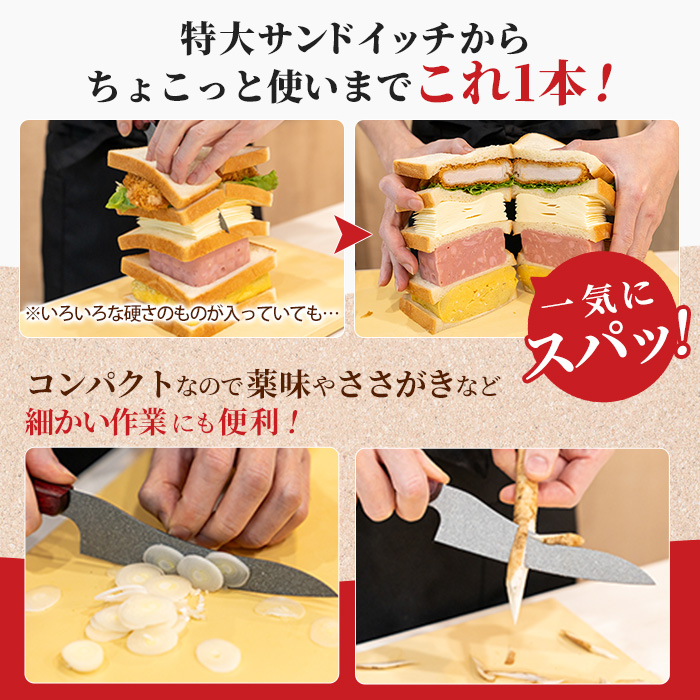 Sコーティング包丁特別セット ワカコ ワカコマサル テレビ朝日 テレ朝