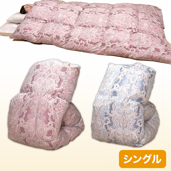 ロマンス小杉 大増量羽毛掛け布団 シングル じゅん散歩 テレビ朝日