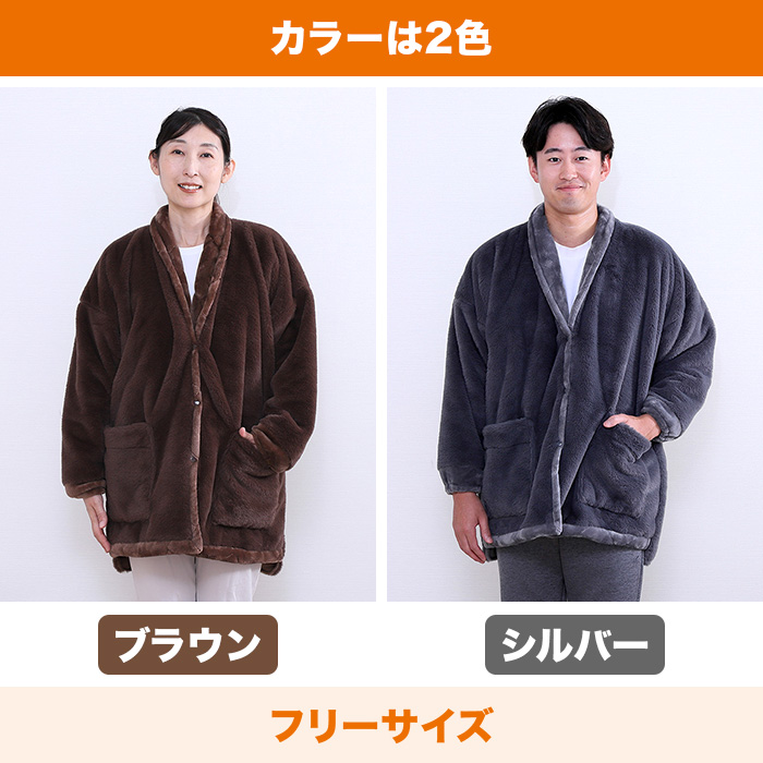 2個同時購入クーポン利用で1980円引き！】西川(nishikawa)速暖ハンテン