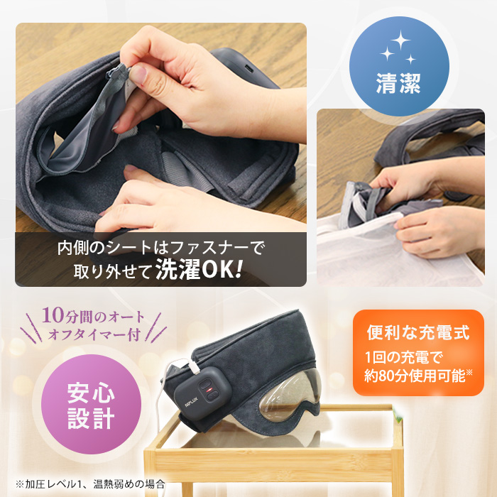 NIPLUX コリラックス 今田通販 ロッピング テレ朝通販 ニップラックス