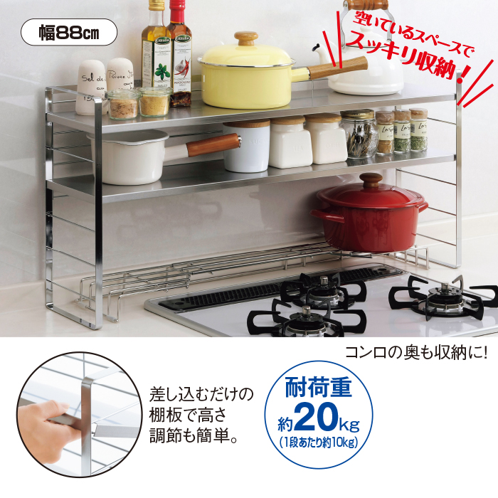 ステンレス棚の出窓シェルフ 38cm テレビ朝日 テレ朝通販 ロッピング