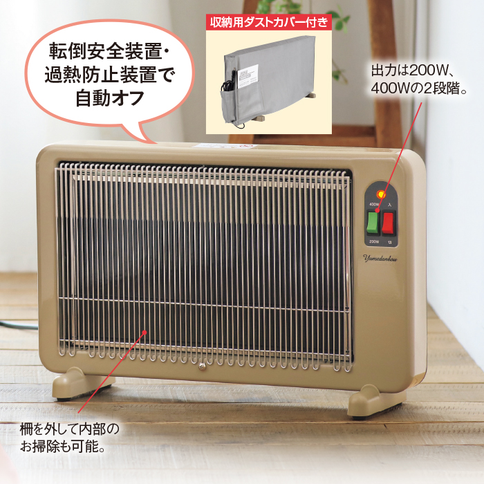 新品・未使用品☘️ 夢暖望 400型 (ベージュ) 遠赤外線パネルヒーター 夢暖望 2300円クーポン配布中 遠赤外線パネルヒーター 夢暖望400型