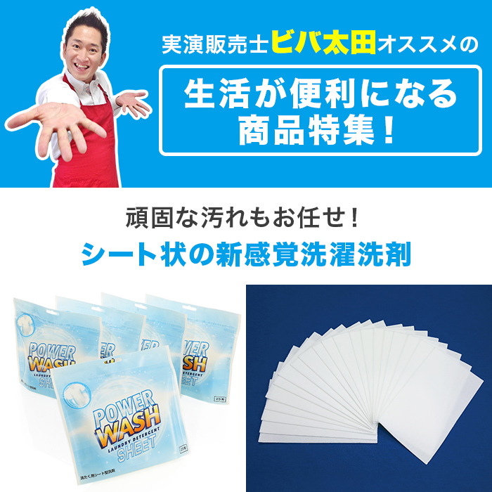 洗濯洗剤 アムウェイホームの洗濯用洗剤 │ランドリーケア製品
