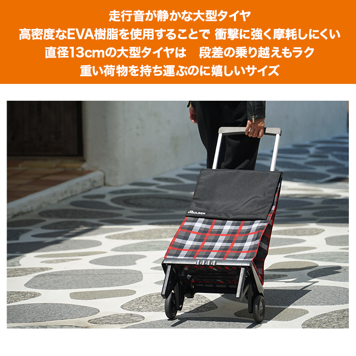 アップカート　UPCART 専用ゴムバンド付き　テレビショッピング研究所 ロルサー プレガマティック じゅん散歩 テレビ朝日 テレ朝通販