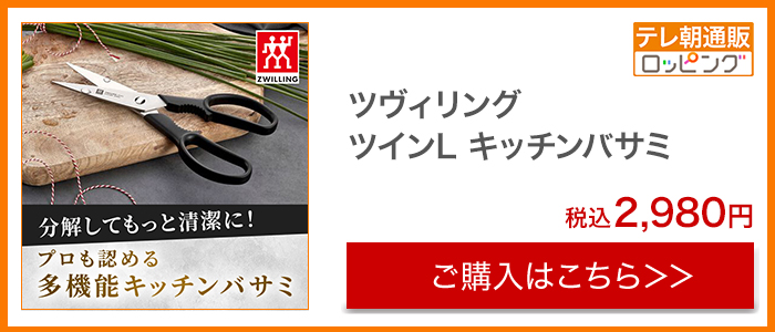 ツヴィリング タウバー 三徳包丁＆コンパクトシェフナイフ＆ナイフ