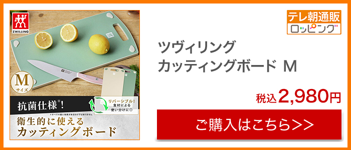 ツヴィリング タウバー 三徳包丁＆コンパクトシェフナイフ＆ナイフ