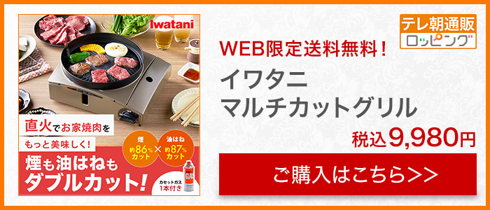 イワタニ カセットガス3本セット 今田通販 今田耕司の買うならイマダ