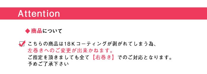 アテンション2