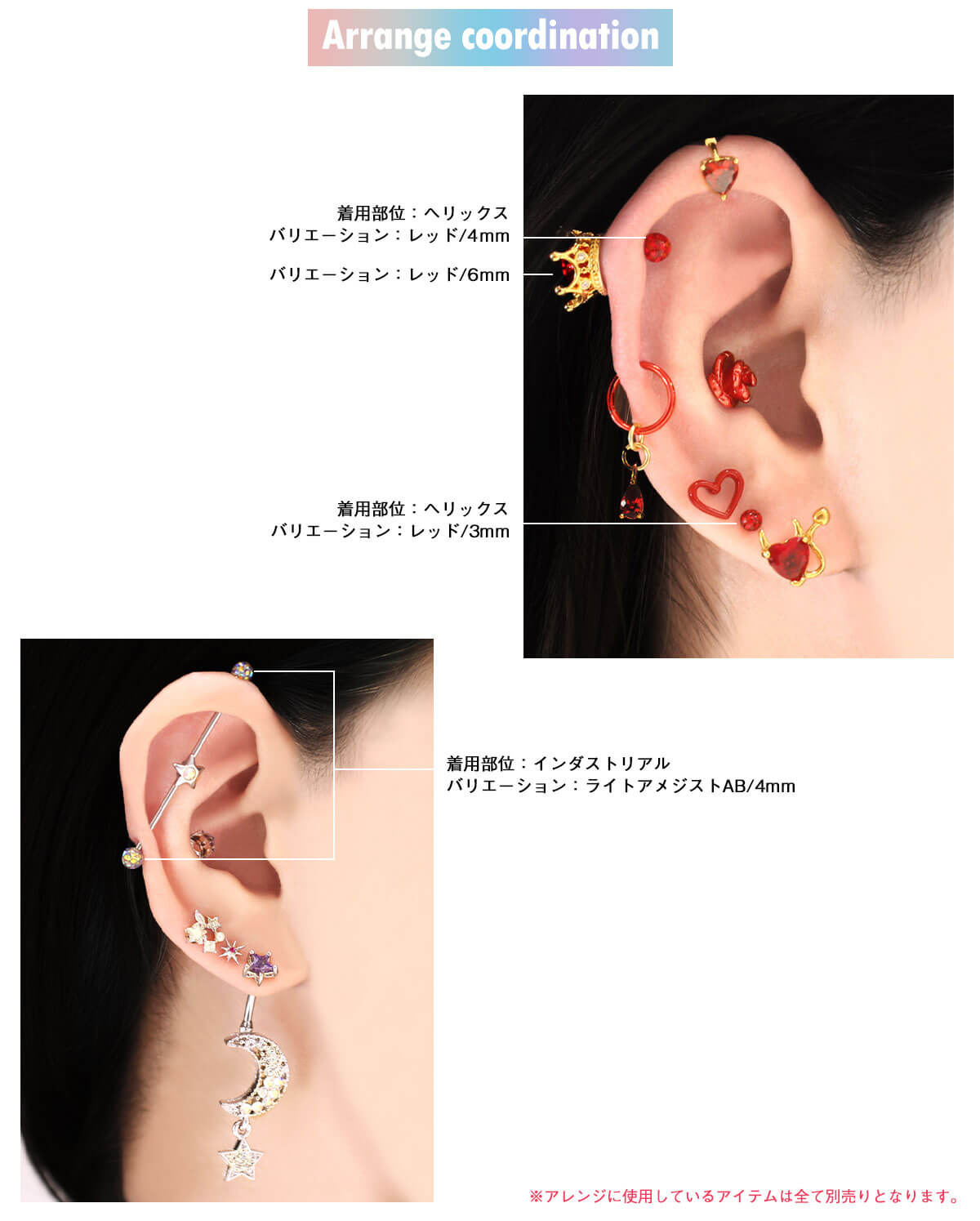 キャッチ ボディピアス 18G 16G 14G 12G 対応 キラキラ×オーロラ 