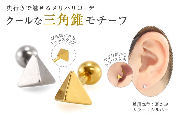 BVLGARI オパール 三角形 ピアス BVLGARI オパール 三角ピアス - メルカリ