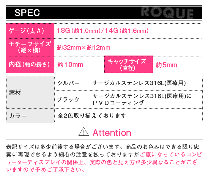 スペック詳細
