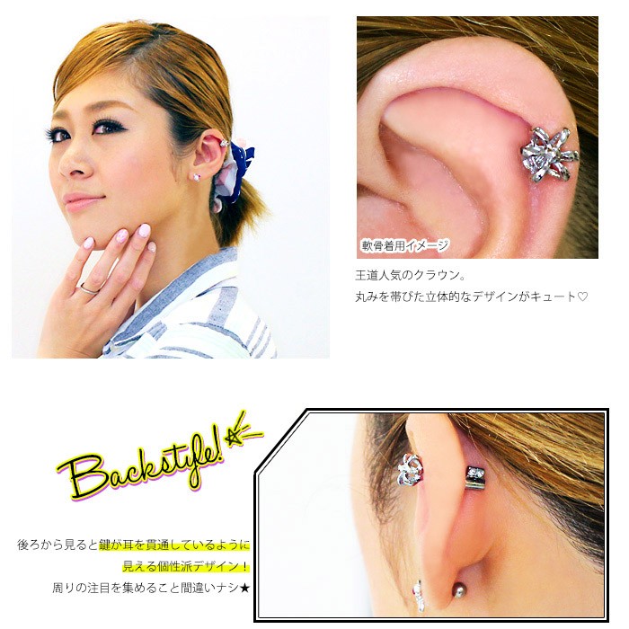 王道人気のクラウン