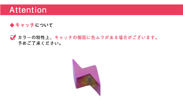 アテンション