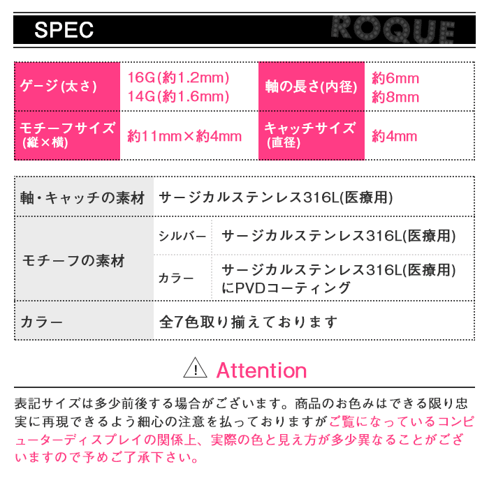 スペック詳細