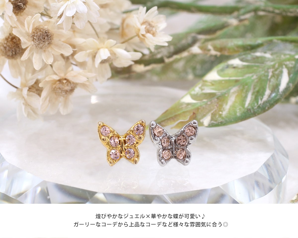 ROQUE（ロキ） ボディピアス キャッチ 18G 16G 14G 12G ジュエル