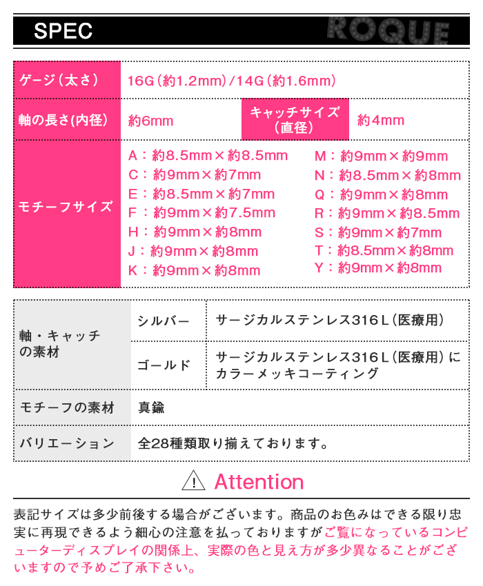 スペック詳細