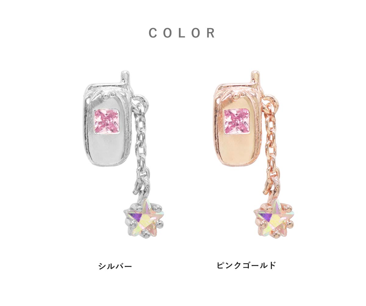 箱付き 数回使用 バカラ　ミニメディチピアス　ピンククリア ROQUE（ロキ） ボディピアス 16G 平成 レトロ ガラケー ストレート
