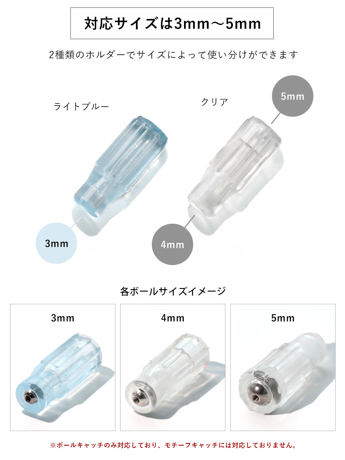 対応サイズ・イメージ