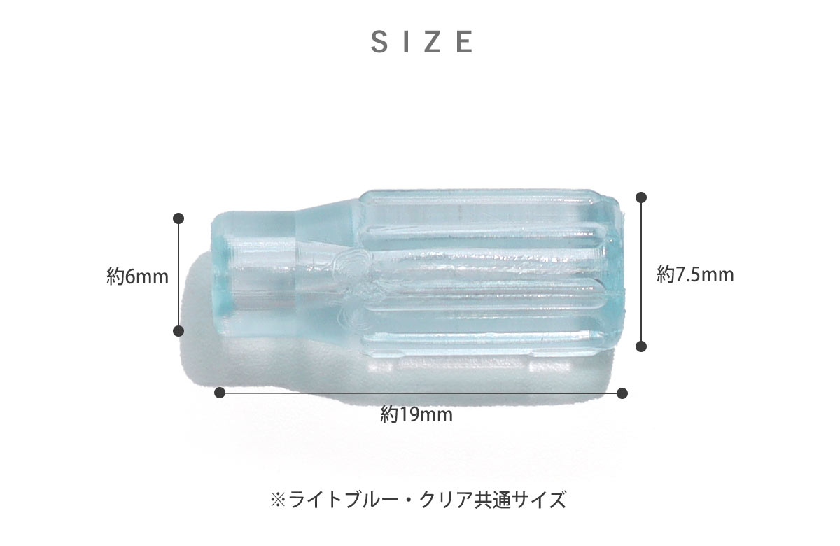 サイズ