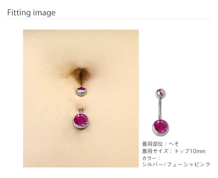 着用画像