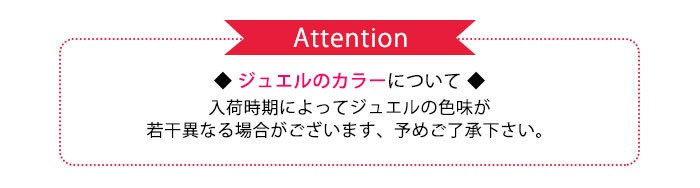 アテンション