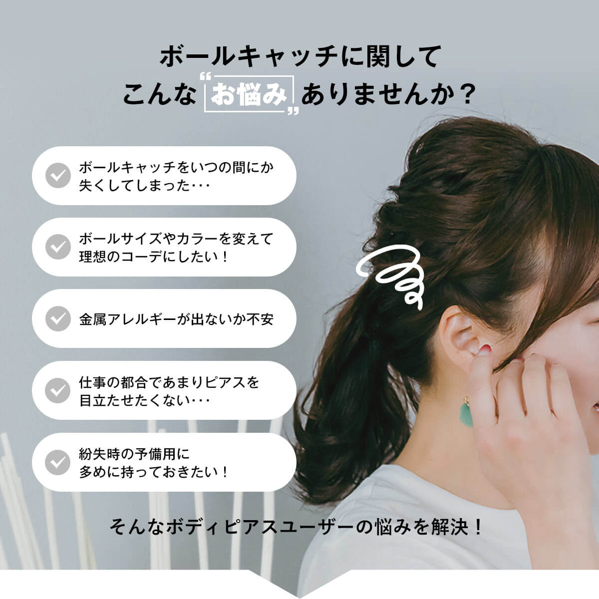 こんなお悩みありませんか？！