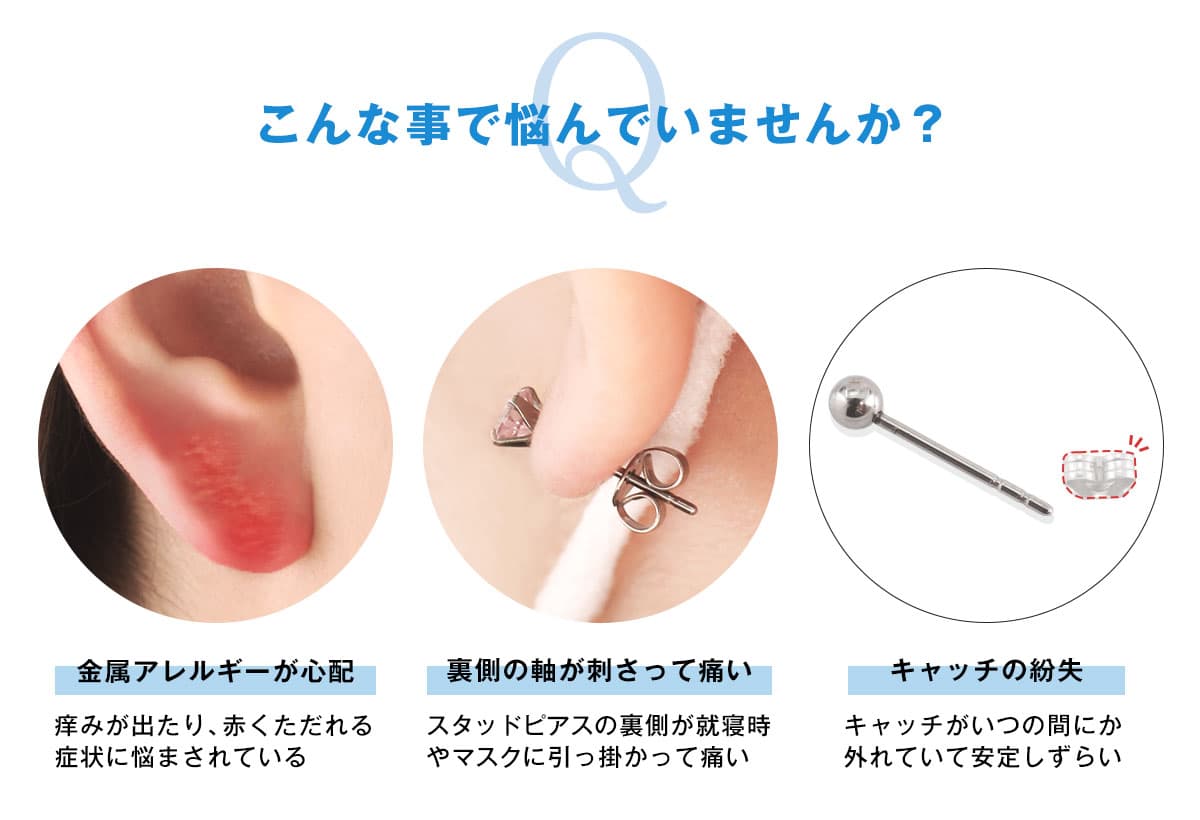ROQUE (両耳用・2個売り)ピアス 金属アレルギー対応 20G ネジ式 ROQUE (両耳用・2個売り)ピアス 金属アレルギー対応 20G ネジ式