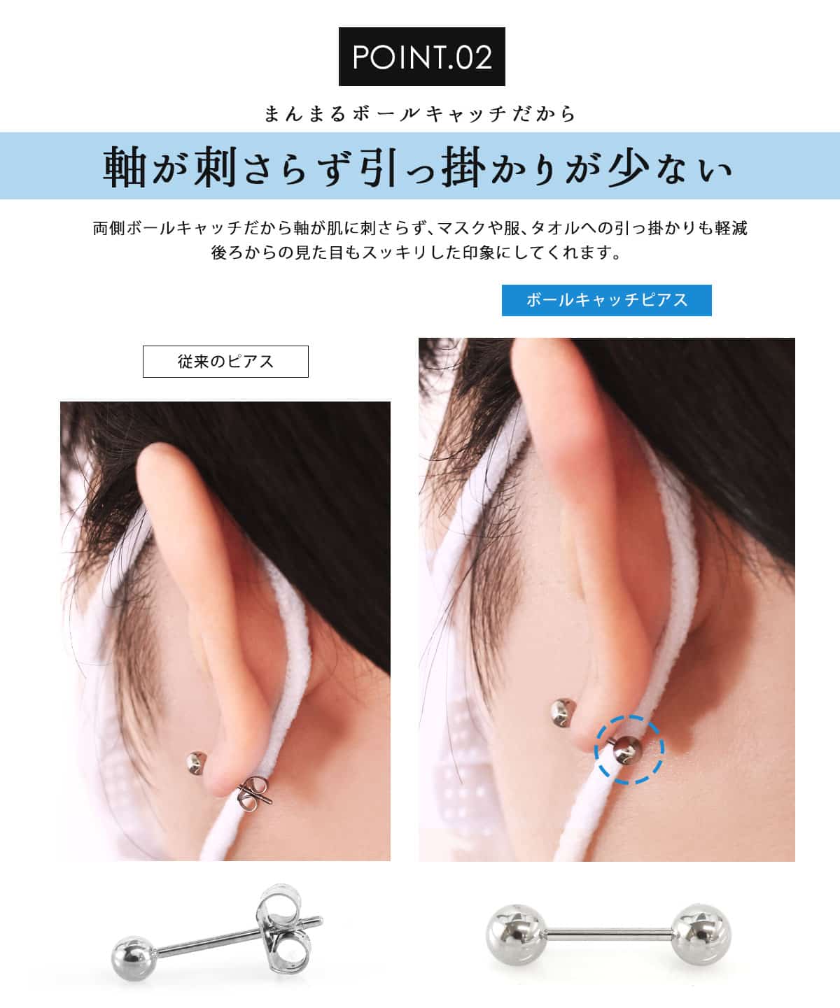 ROQUE (両耳用・2個売り)ピアス 金属アレルギー対応 20G ネジ式 ROQUE (両耳用・2個売り)ピアス 金属アレルギー対応 20G ネジ式